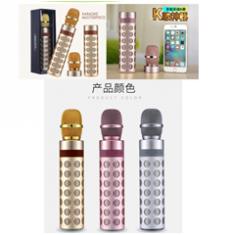 K song bluetooth speaker